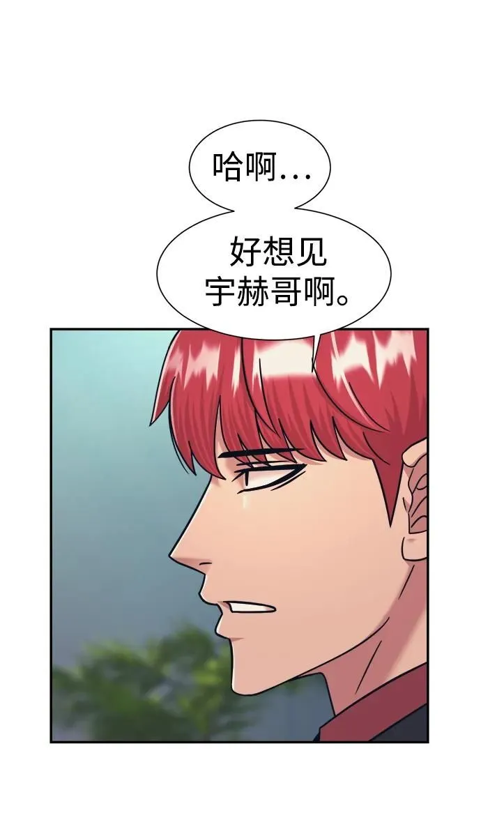 第61话 第4页
