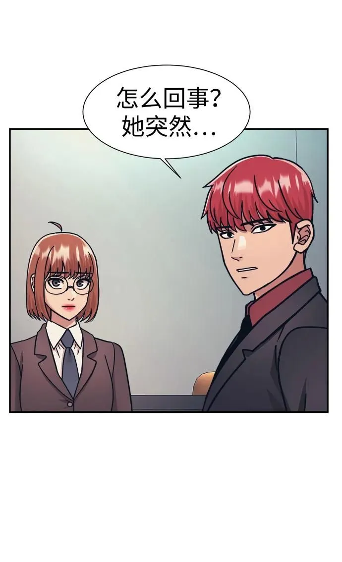 第61话 第10页