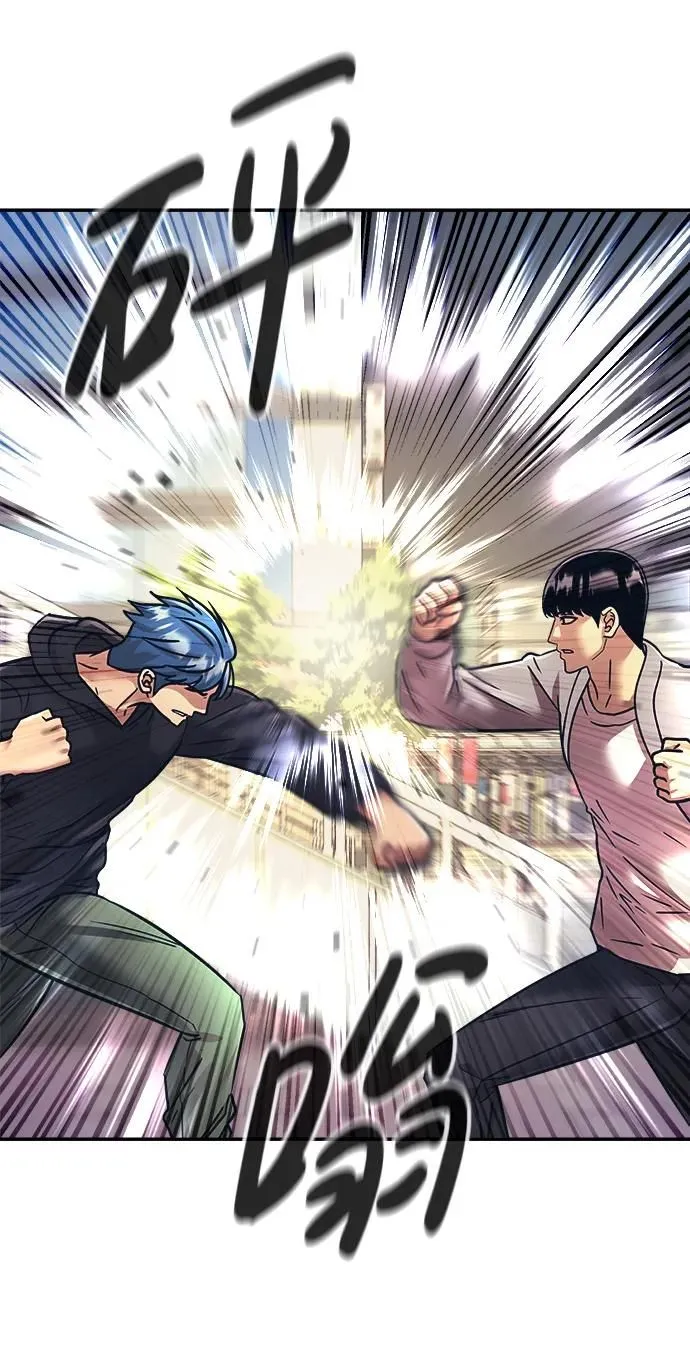 第61话 第13页