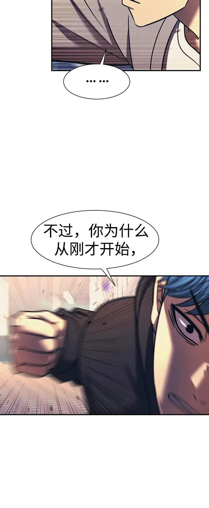 第61话 第15页