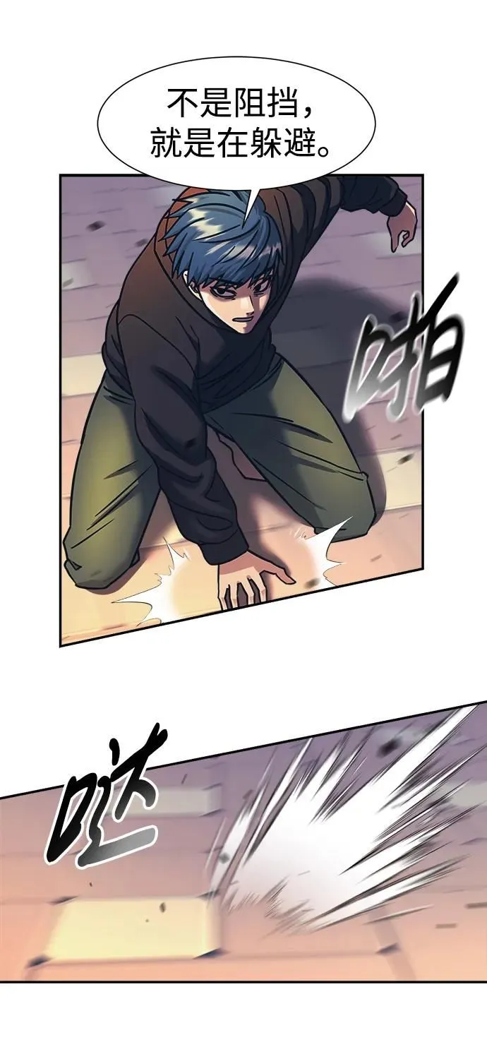 第61话 第17页