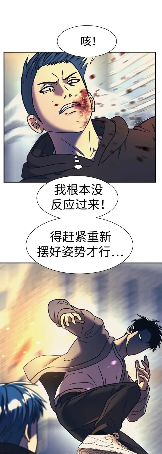 第61话 第25页