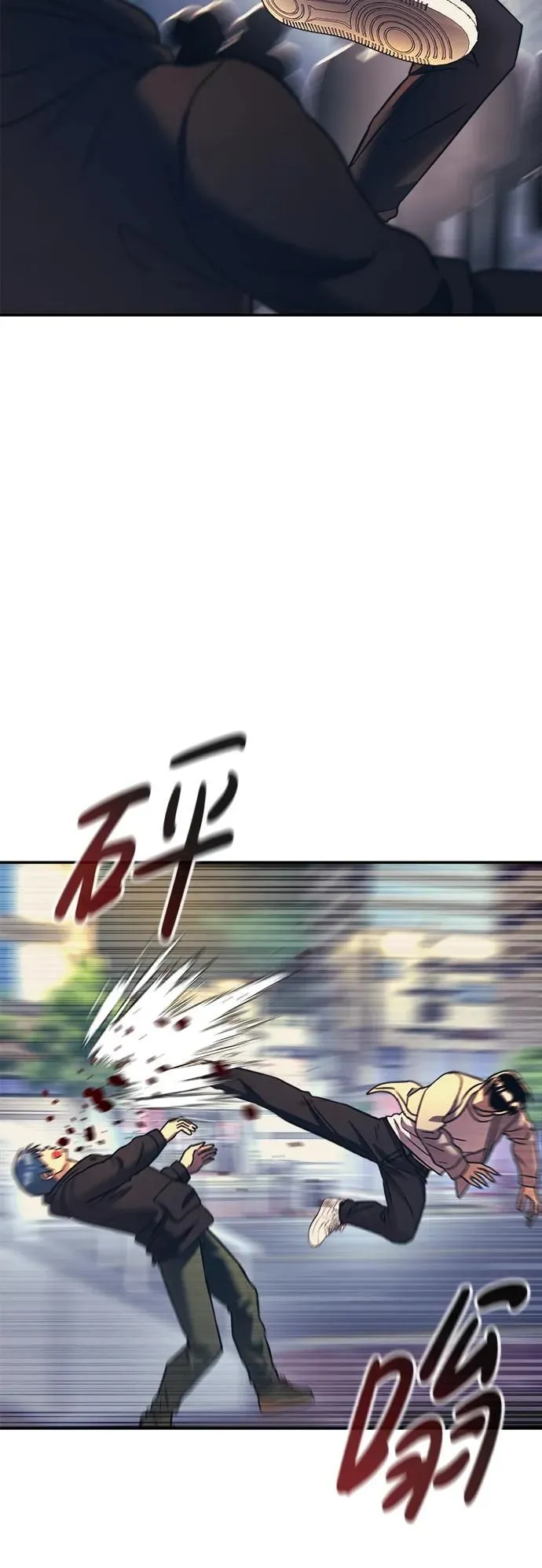第61话 第26页