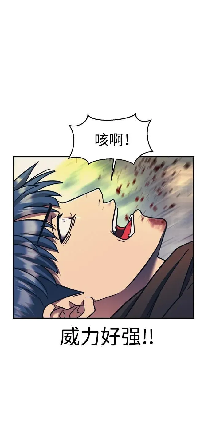 第61话 第27页
