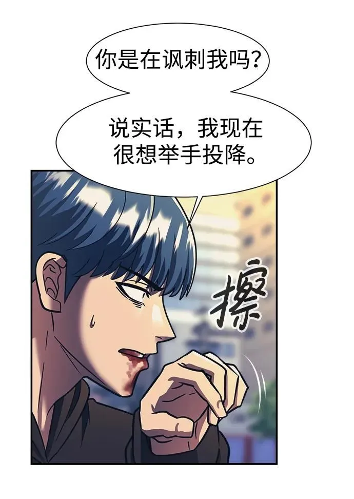 第61话 第29页