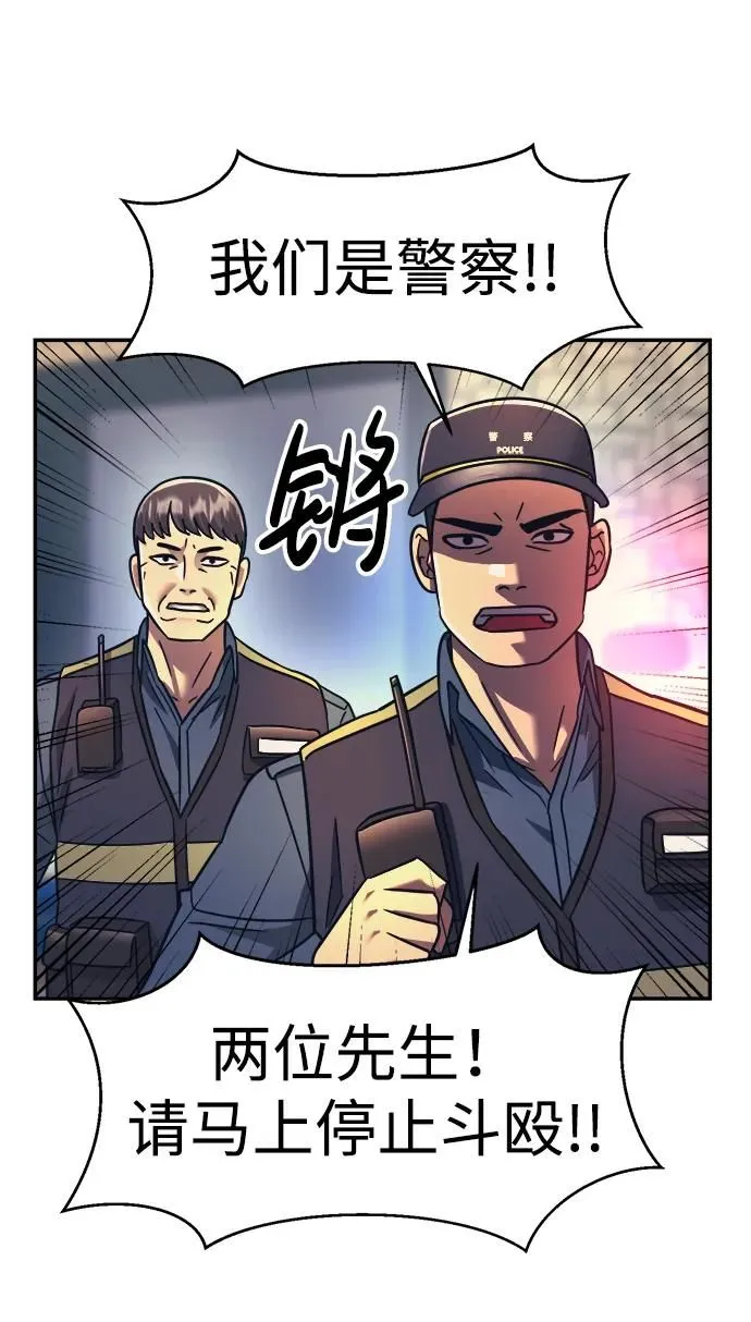 第61话 第34页