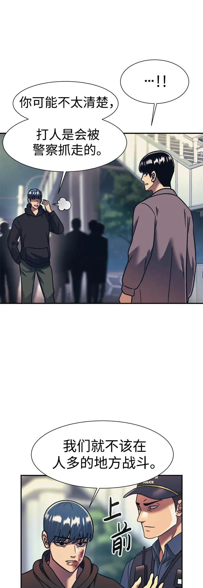 第61话 第35页