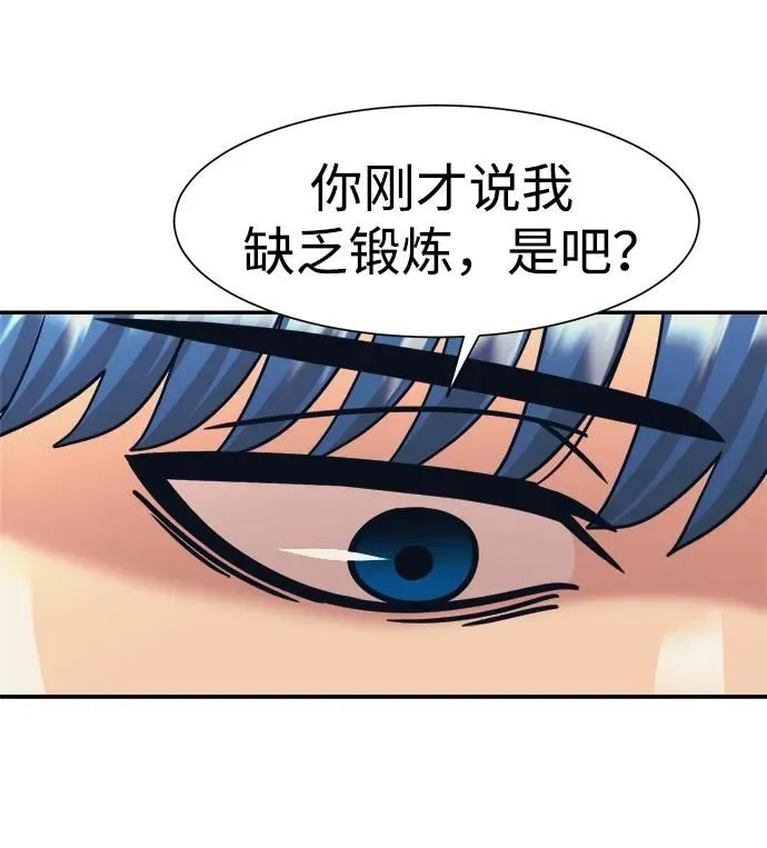 第61话 第49页