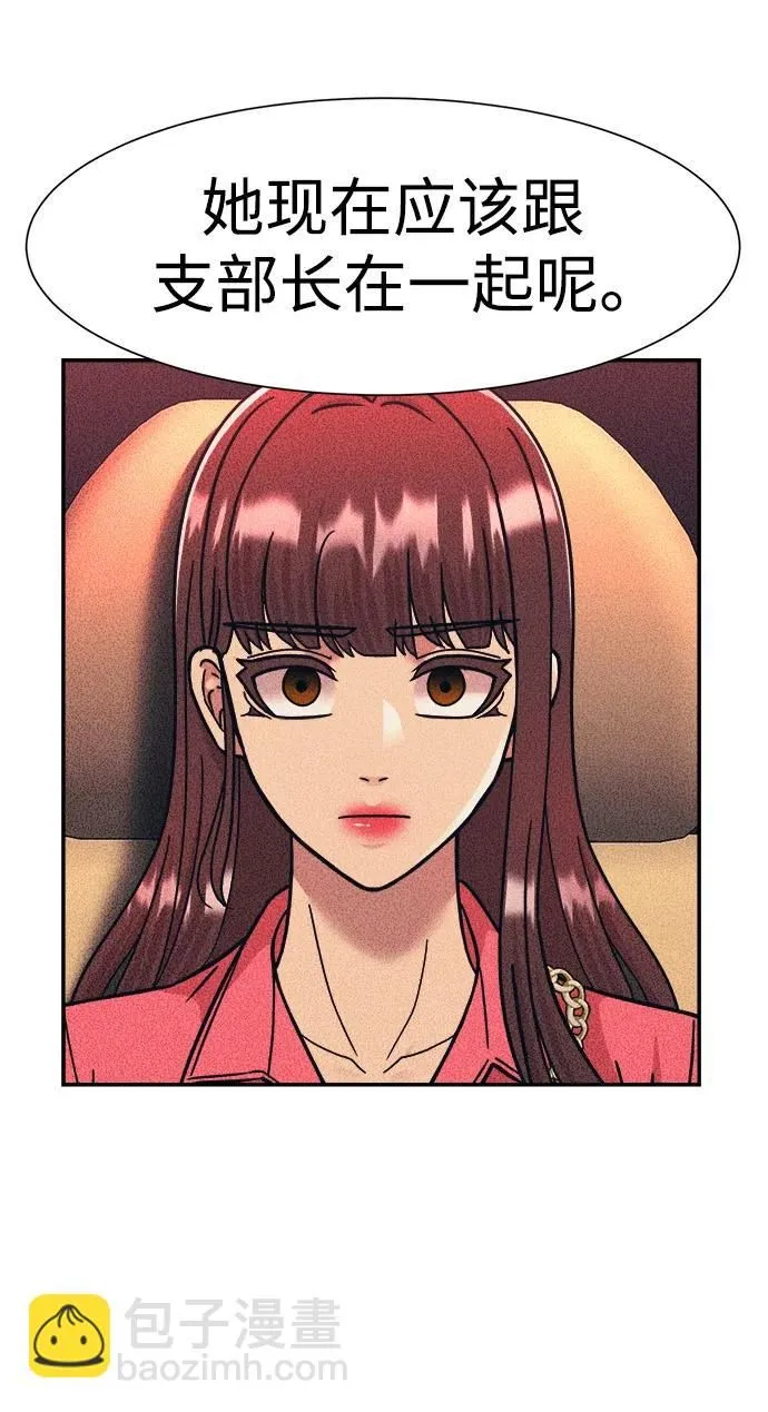 第61话 第60页