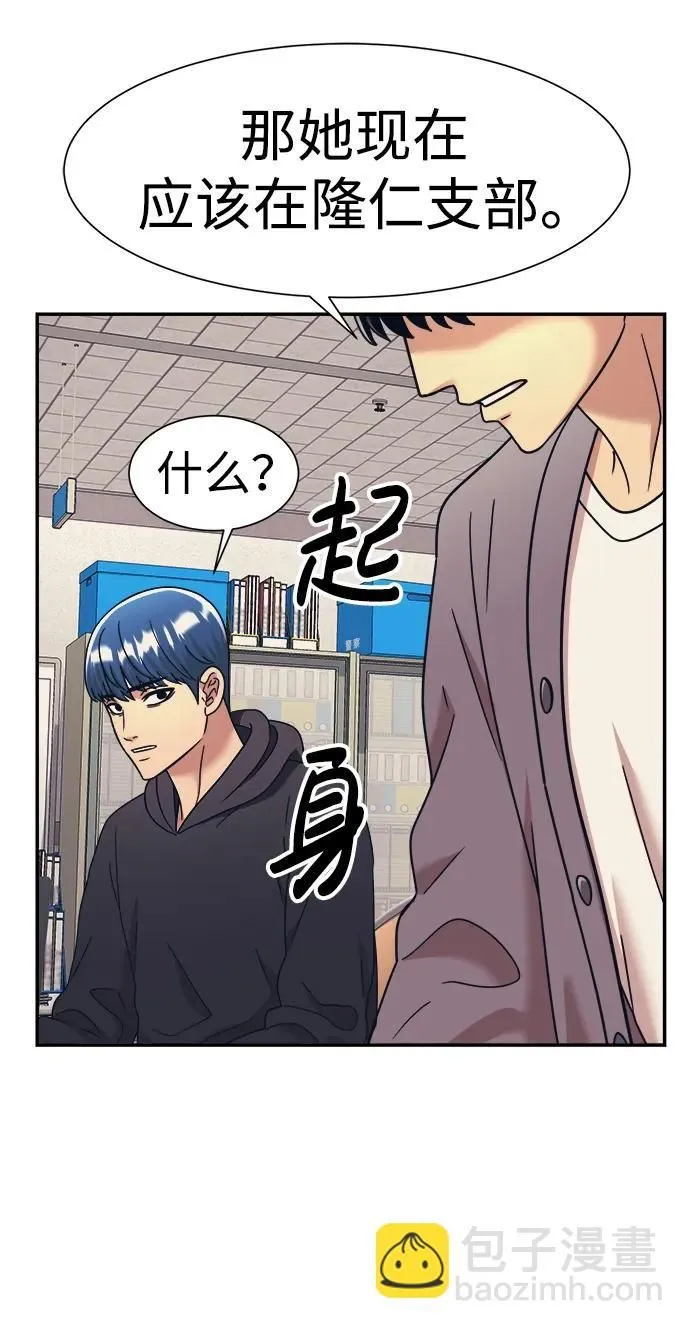 第61话 第62页