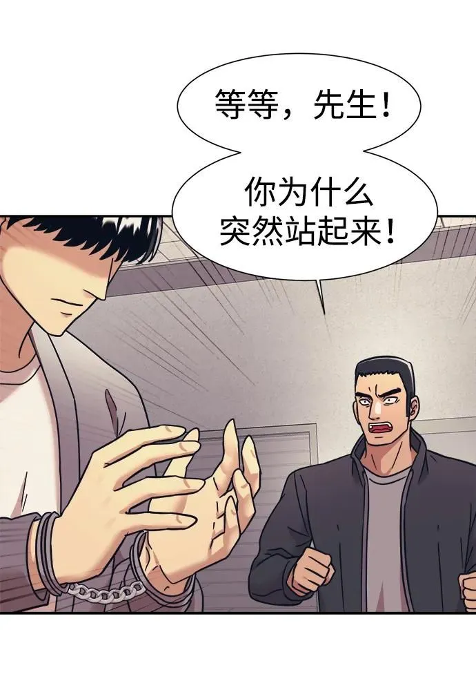 第61话 第64页