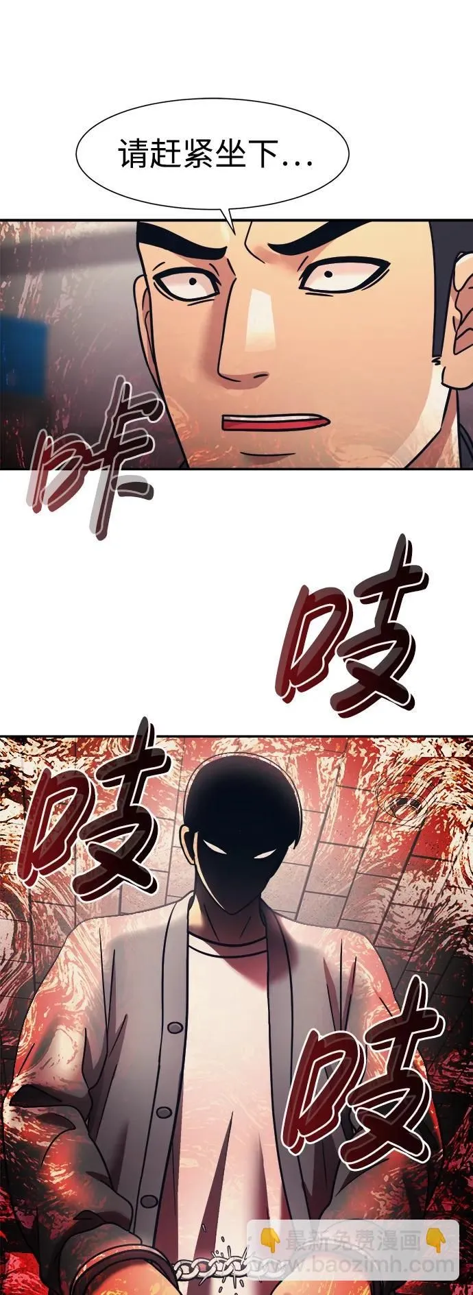 第61话 第65页