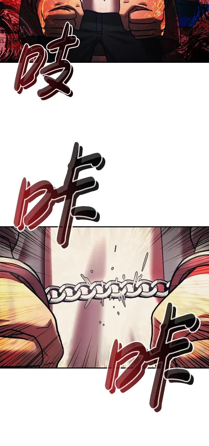 第61话 第66页