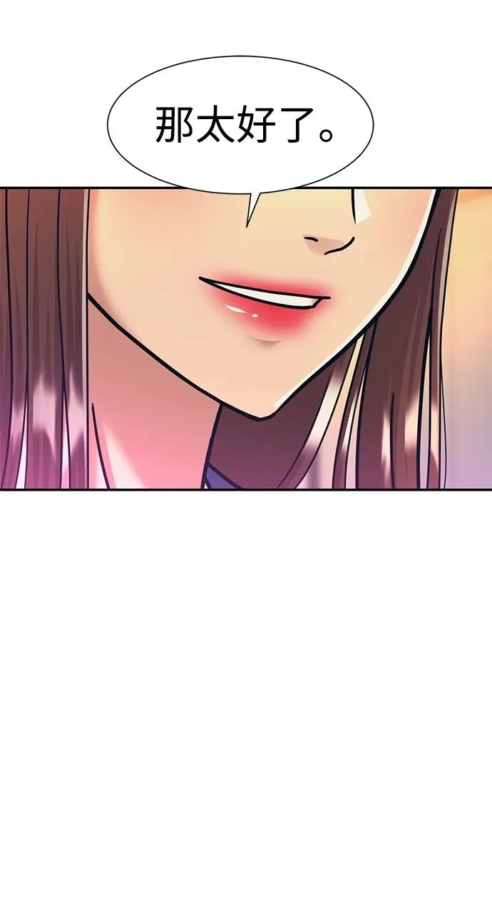 第60话 第2页