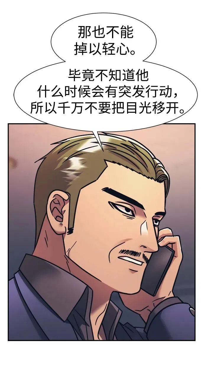 第60话 第12页
