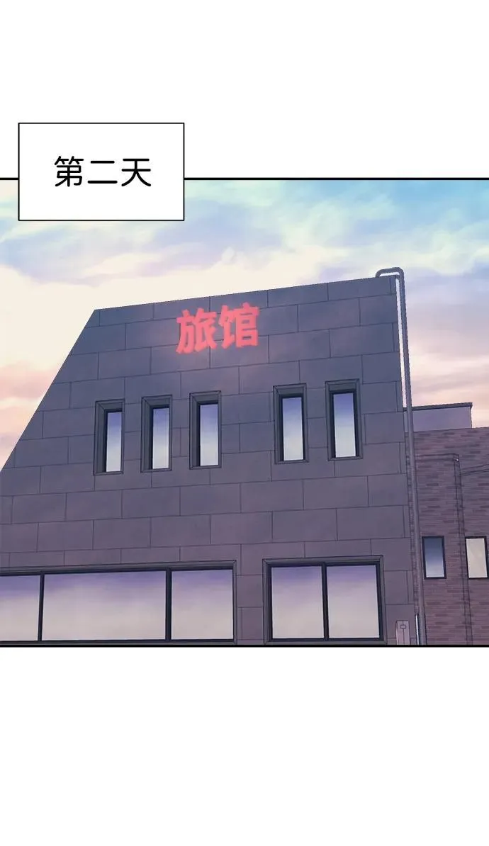 第60话 第16页