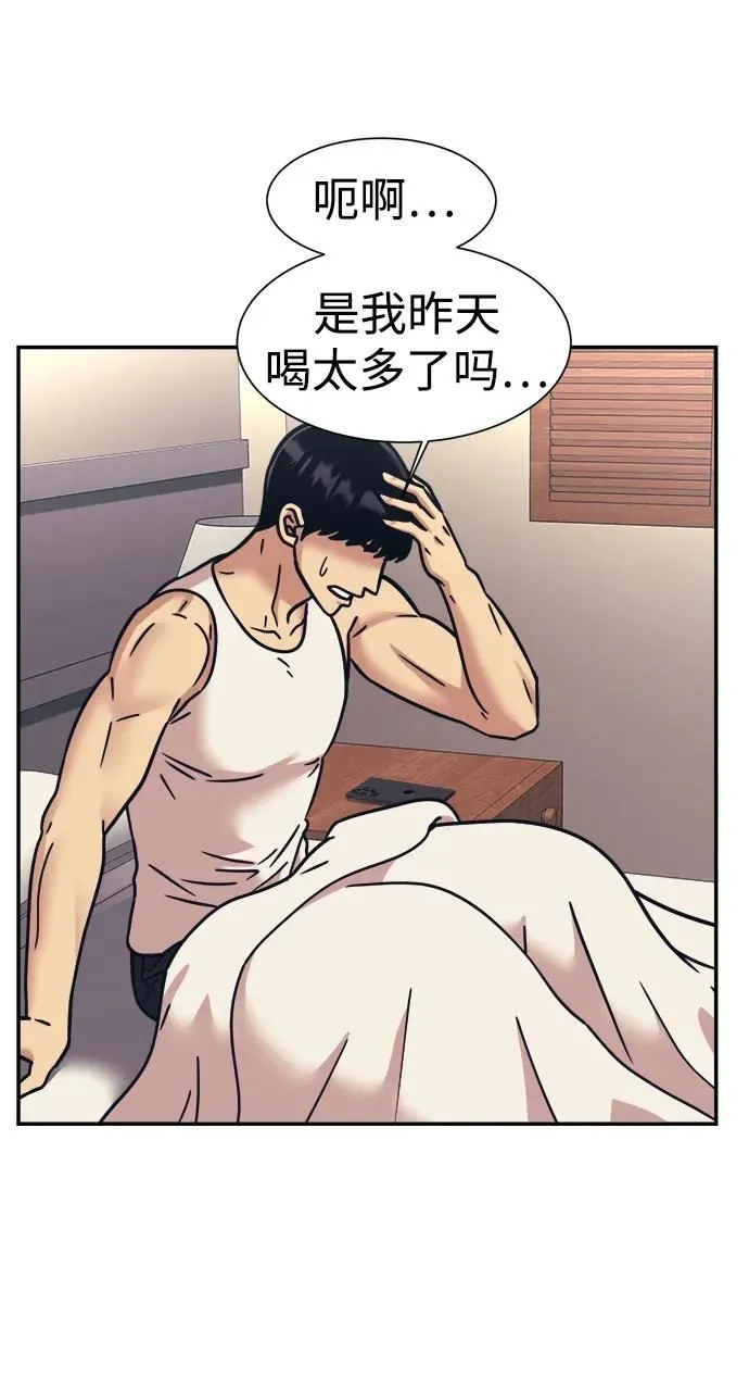 第60话 第17页