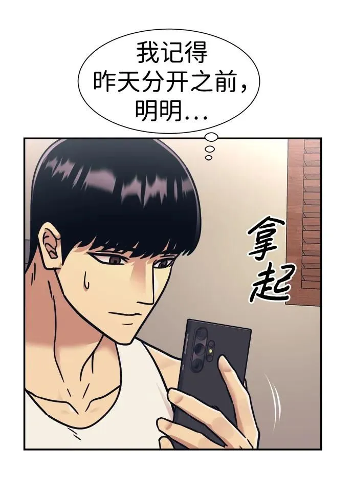 第60话 第18页