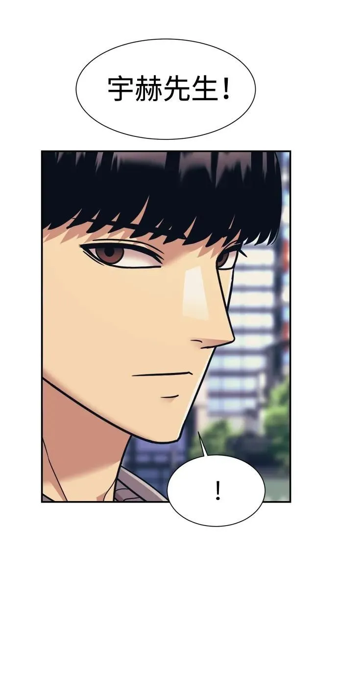 第60话 第21页