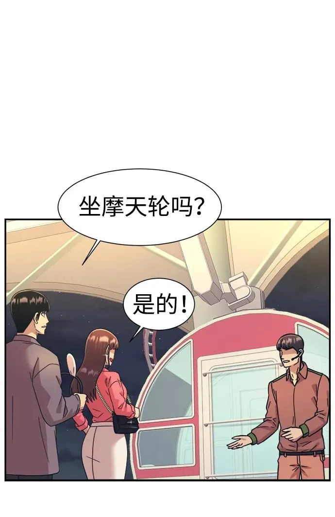 第60话 第32页