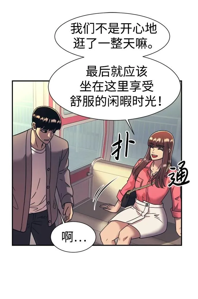 第60话 第33页