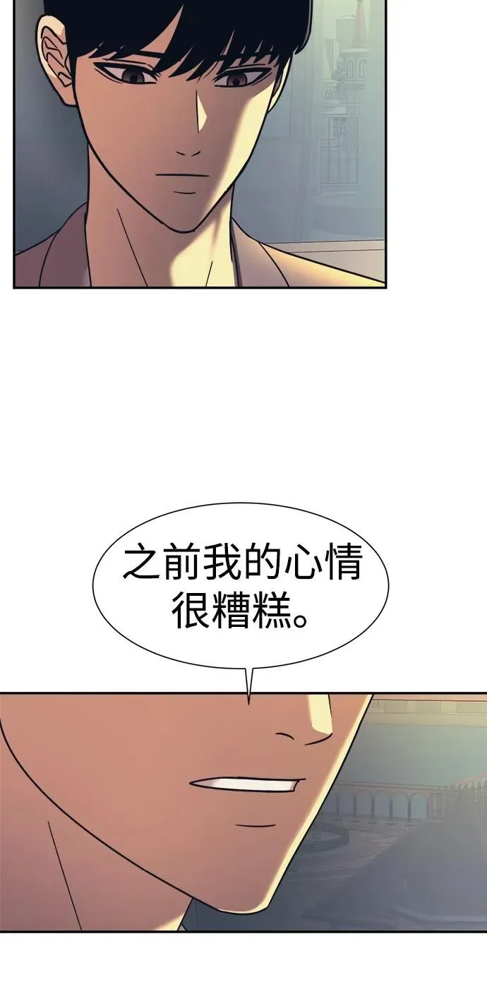 第60话 第35页
