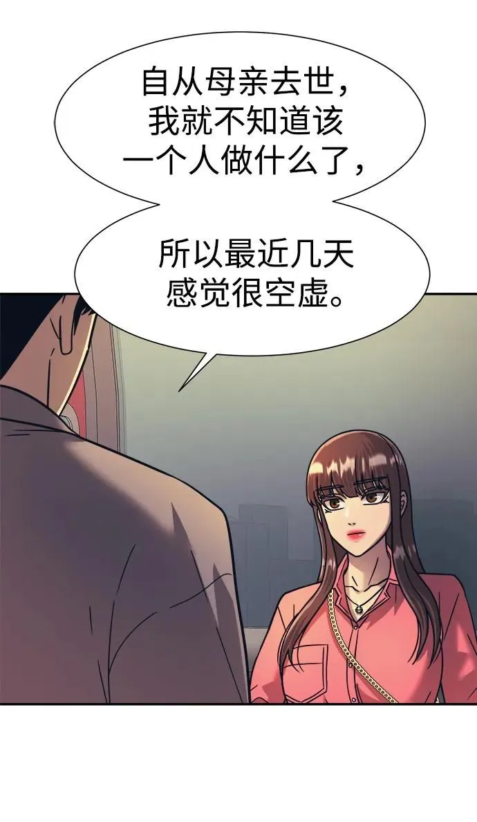 第60话 第36页