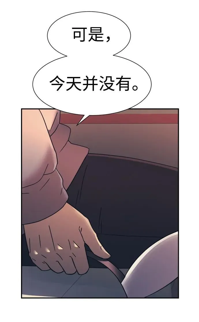 第60话 第37页