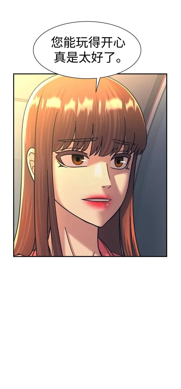 第60话 第40页