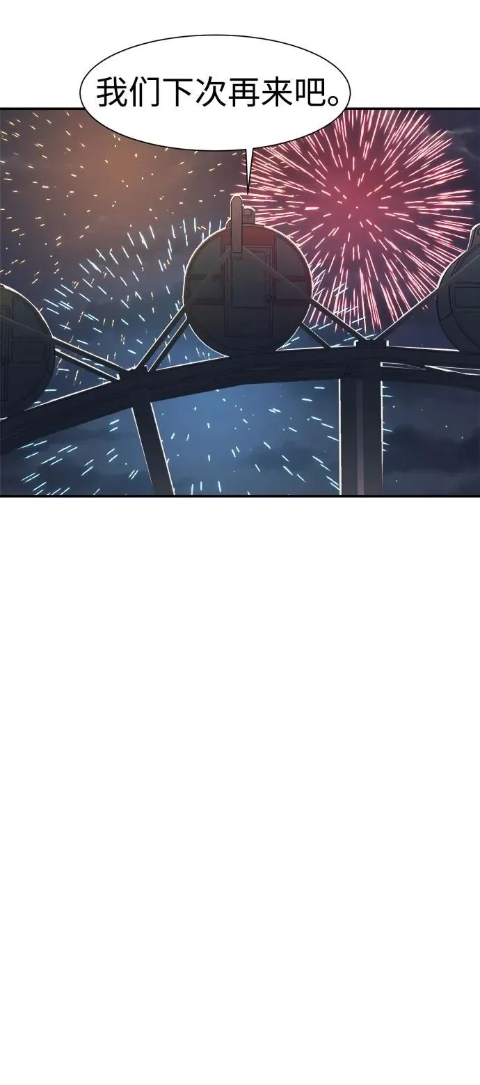 第60话 第41页