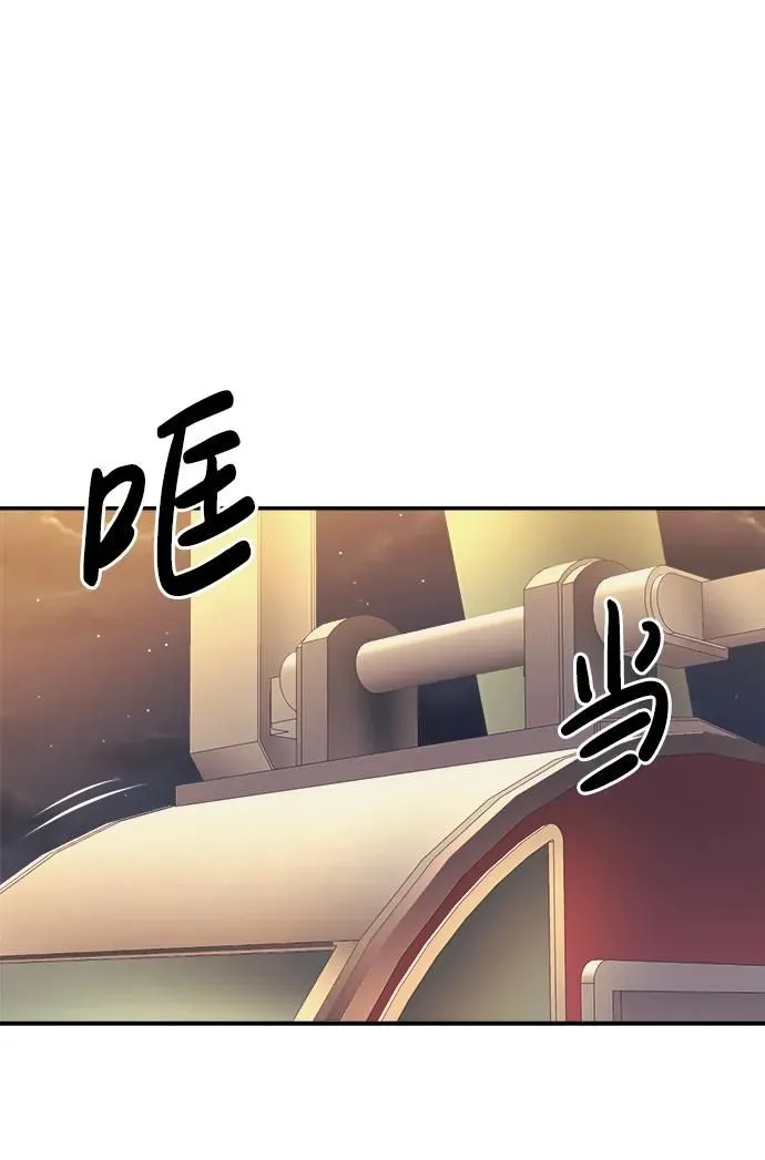 第60话 第42页