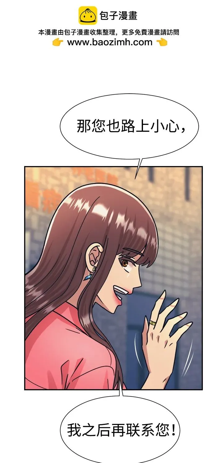 第60话 第48页