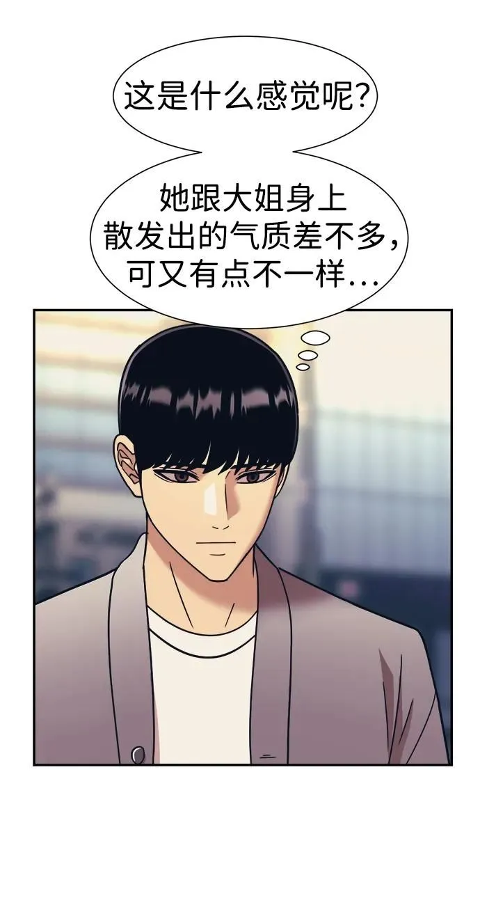第60话 第51页