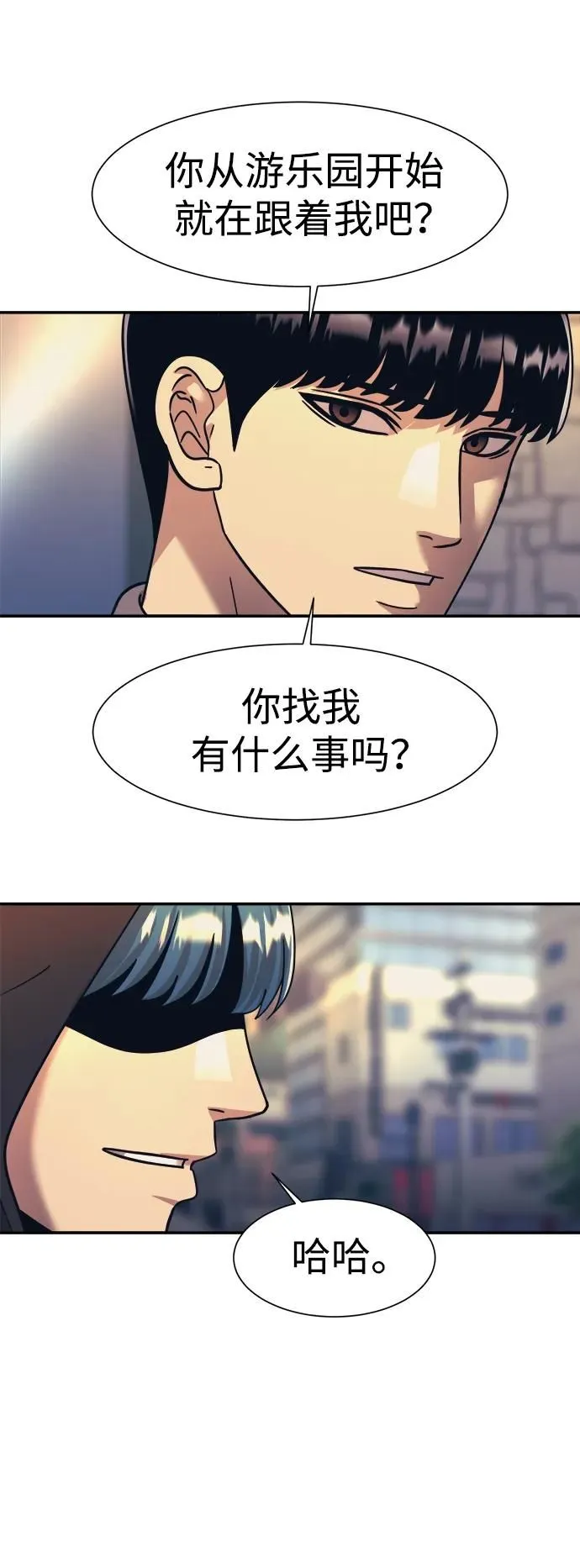 第60话 第54页