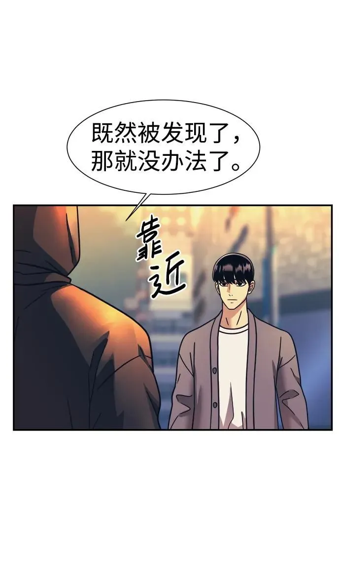 第60话 第55页