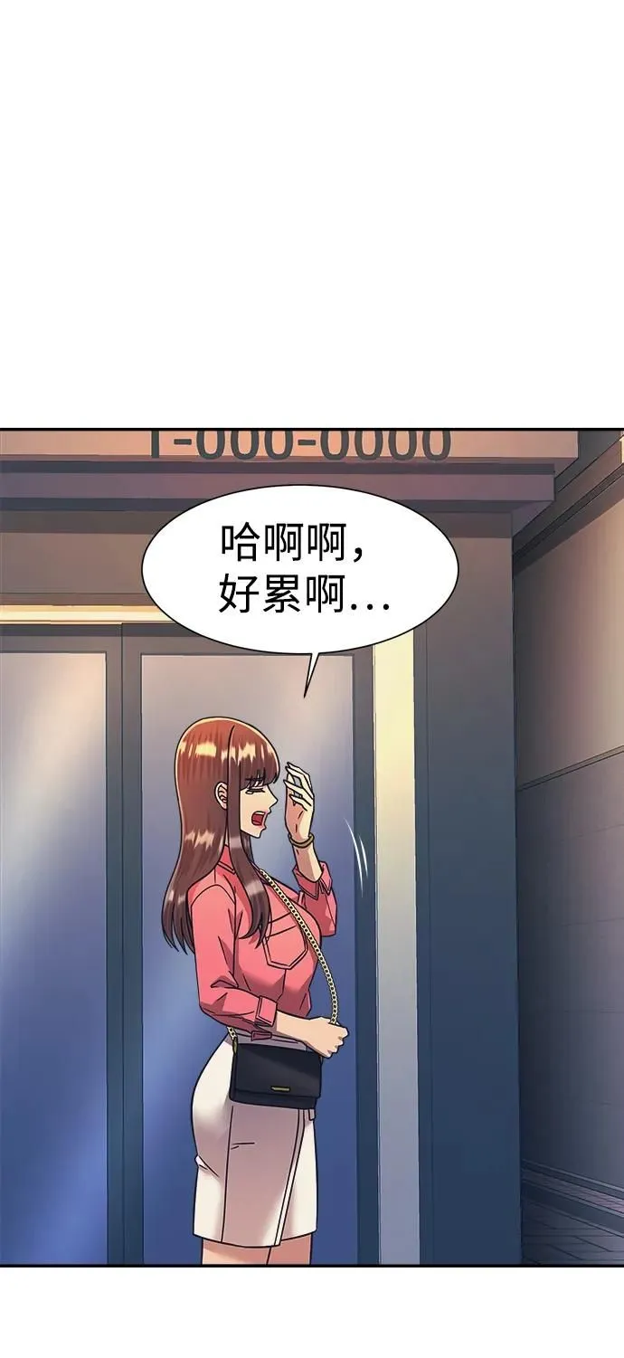 第60话 第63页