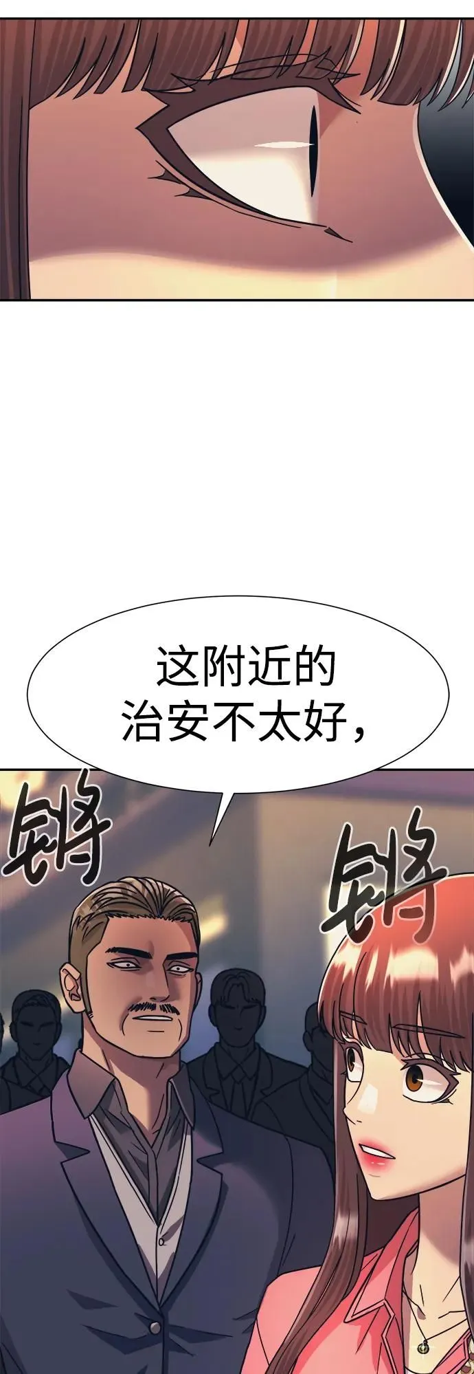 第60话 第65页