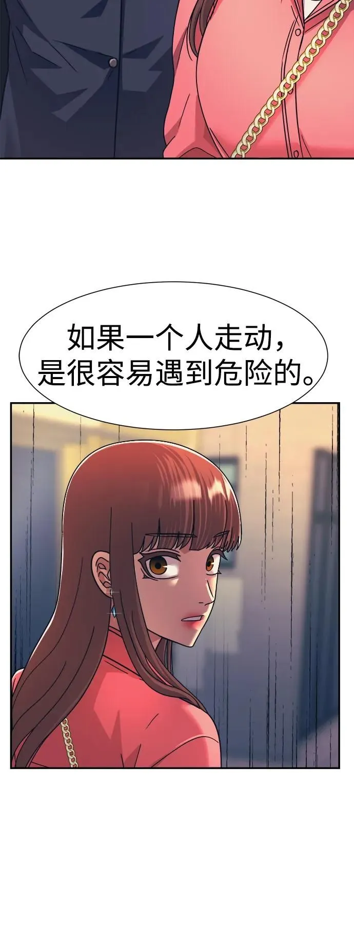 第60话 第66页