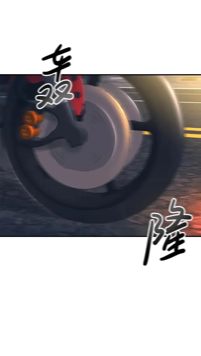 第59话 第6页