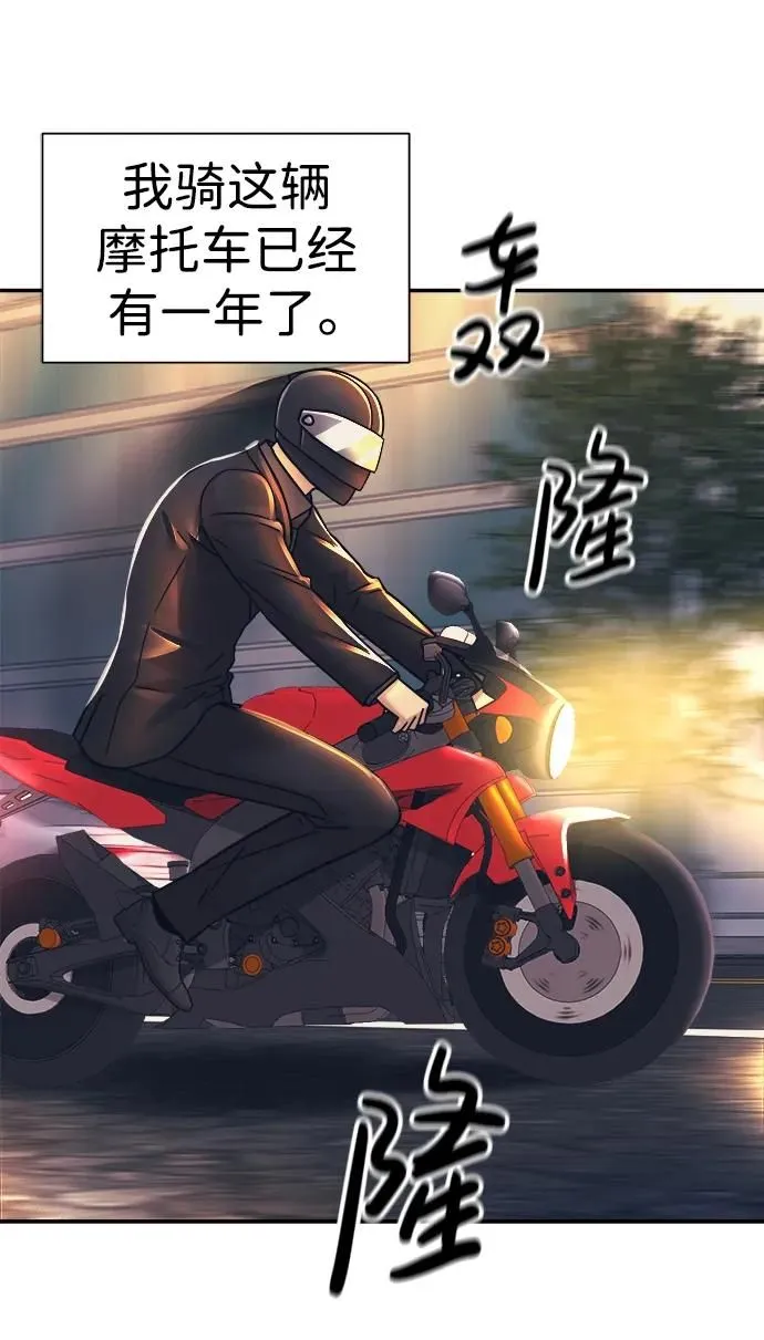 第59话 第7页