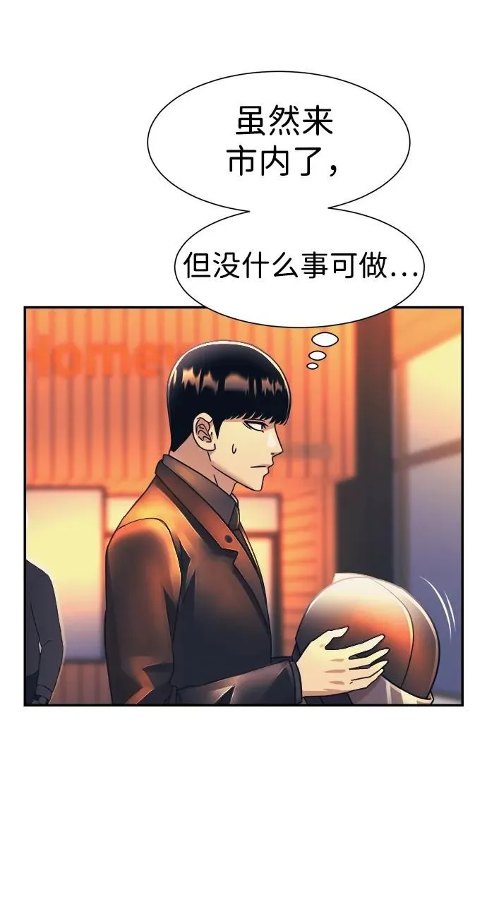 第59话 第15页