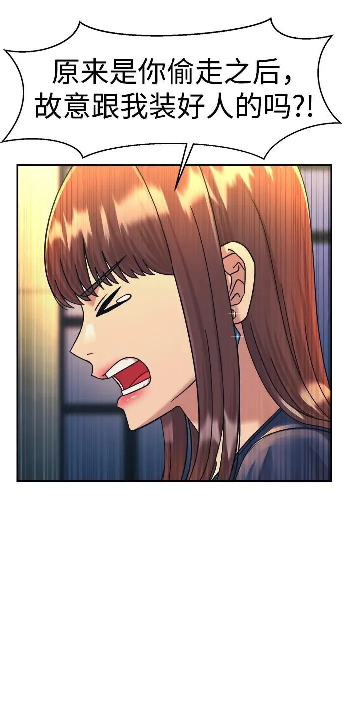 第59话 第30页