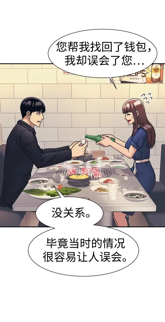 第59话 第34页