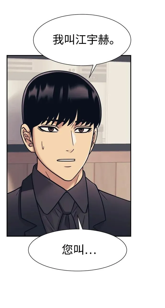 第59话 第36页