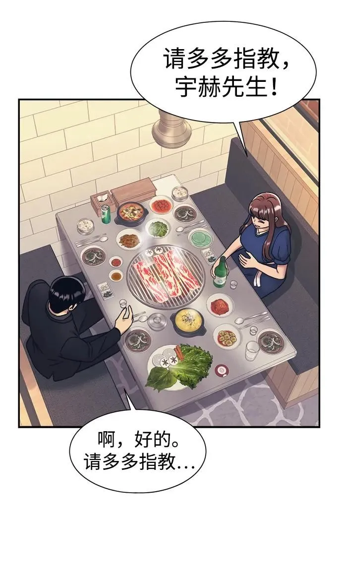 第59话 第39页