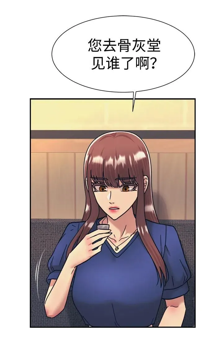 第59话 第40页