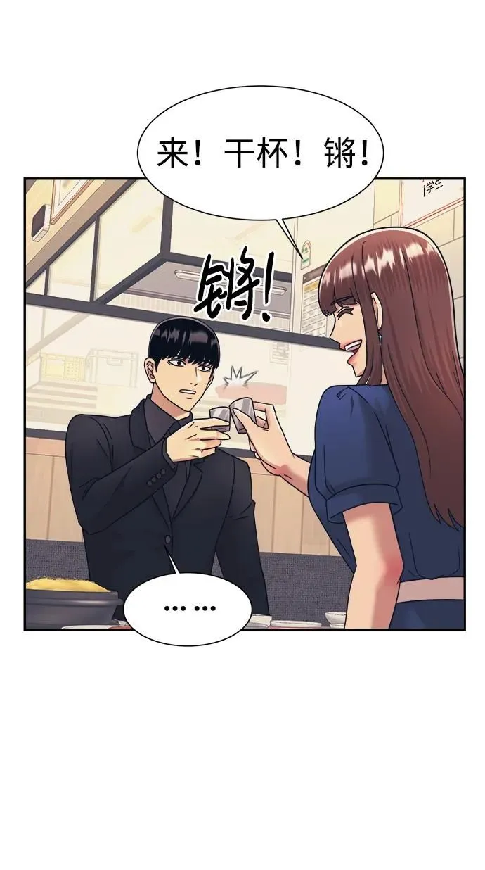 第59话 第48页