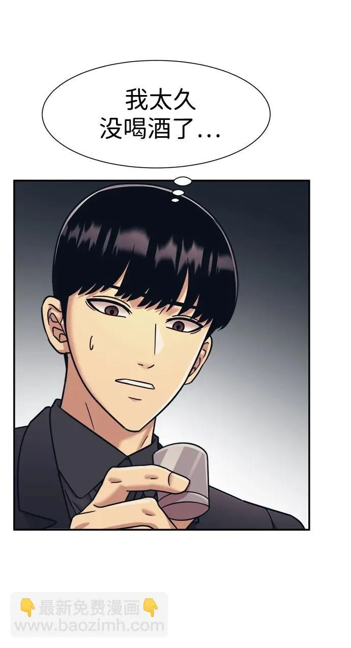第59话 第49页