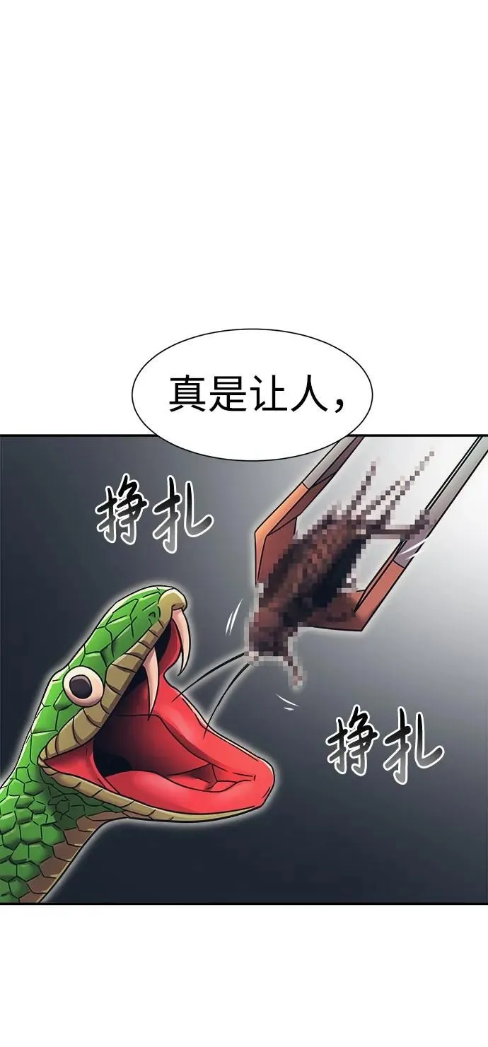 第59话 第54页