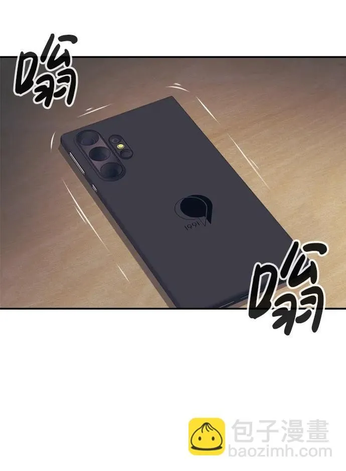 第59话 第57页